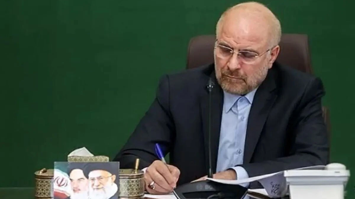 Galibaf’tan İran Milli Takımı’na övgü: “Muharrem’de yaslı yüreklerle bayrağı dalgalandırdınız”