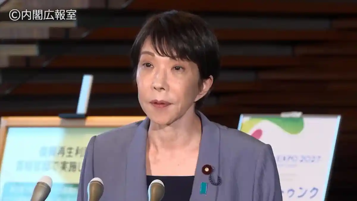 Japonya'da 7,1 büyüklüğünde şiddetli deprem: Başbakan Takaichi'den acil tahliye çağrısı