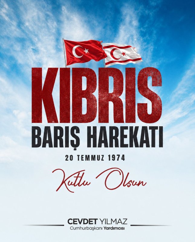 Kıbrıs Barış Harekatı'nın 52'nci yıl dönümü